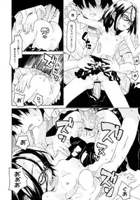 [Kobayashi Oukei] Chicchakutte Binkan [Digital]