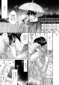 [Yuzupon] Kanojo no Kaikata 2