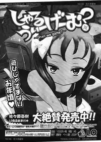 COMIC LO 2009-01 Vol. 58