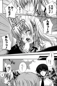 COMIC Potpourri Club 2007-07