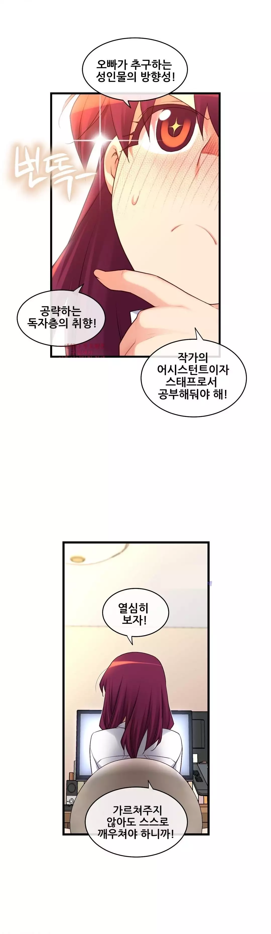 Master in My Dreams Ch.90-129