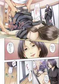 [Tsuruta Bungaku] Kokoro Gohoubi