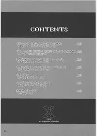 (C71) [Rikudoukan (Rikudou Koushi)] X (Various)