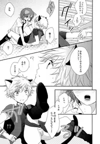 [HyspaniPlus (Hanamoto Ari)] You Are My Kitty!! (Uta no Prince-Sama)