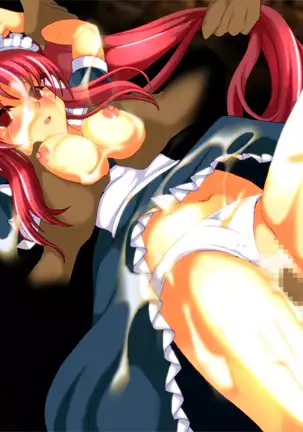 DIGITALIS ~ Itsuwarino Chikai to Tokihanatareta Kemono