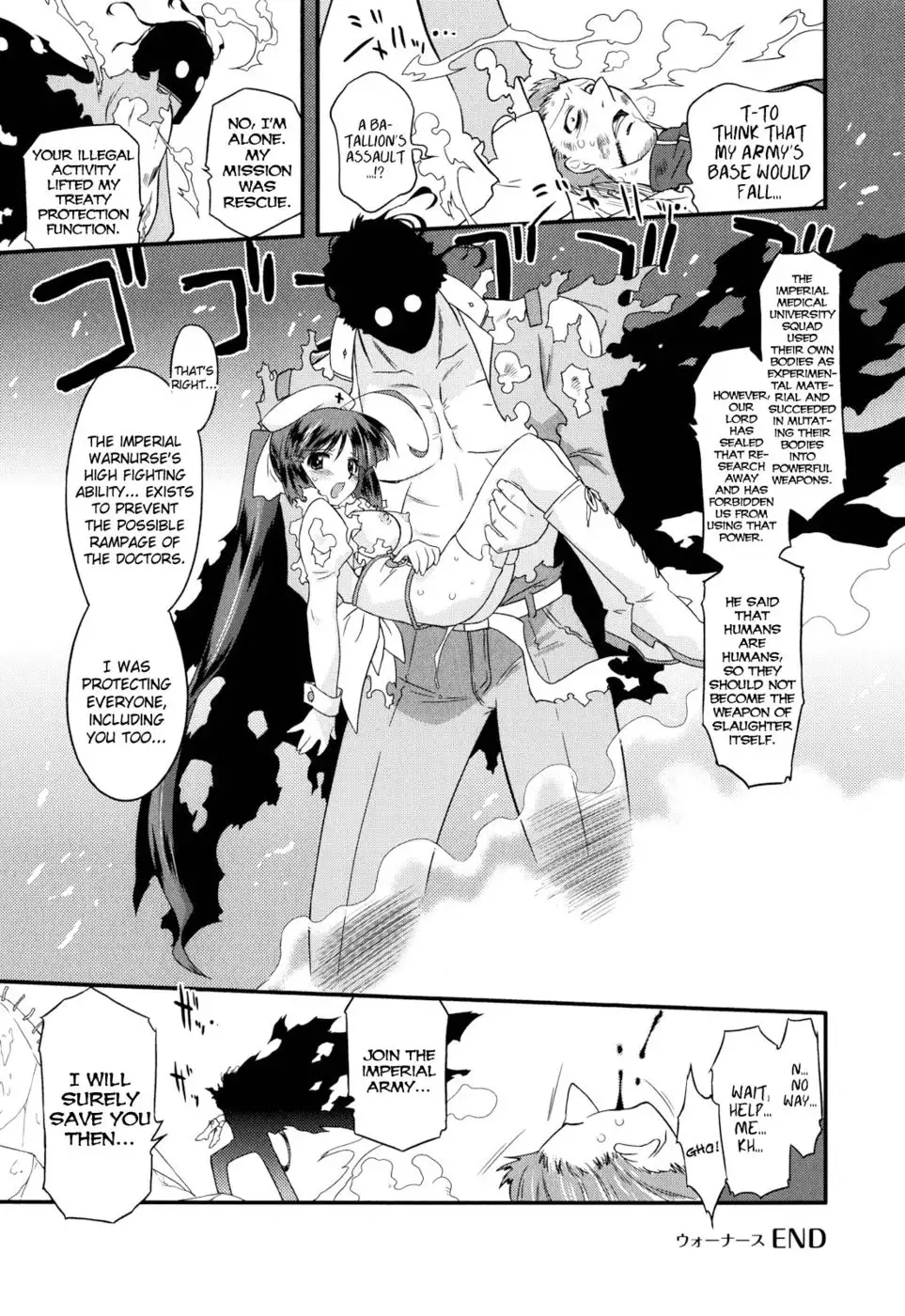 Angelic Desire Chapter 18