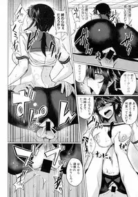 COMIC Shingeki 2016-12