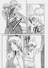 [Nanri Kouichirou] Ippatsume! ~First shot~