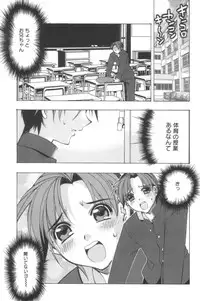 [HiyoHiyo] Free as a Bird