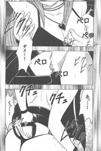 [Crimson Comics] Mushibami (Black Cat)