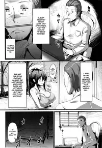 [Uo Denim] Ai's | Peeping Love (Bitch Stream) [English]