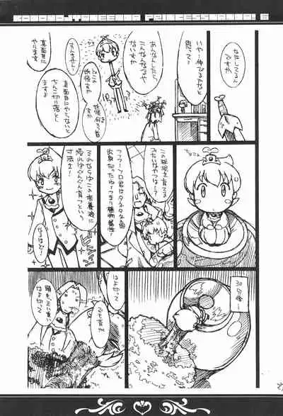 Kodomo ja Neenda Princess nanda! 6