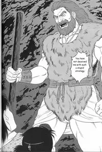 [Gengoroh Tagame] Arena [English]