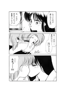 [Comic Kingdom (Koyama Unkaku)] Ami Kannou Monogatar (Sailor Moon) [Digital]