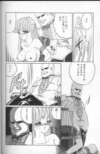 [Komura Saki] Akaki Yami no Iro