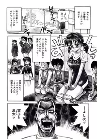 [Caramel-Dow] Marmalade - Mam's Slave