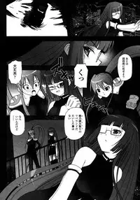 Comic Unreal 2007-02 Vol. 5