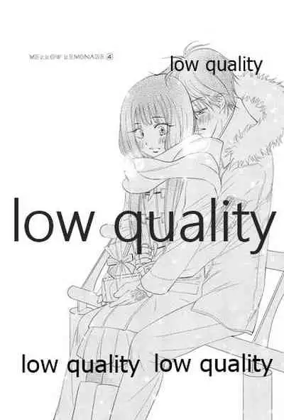 (C85) [Yamaguchirou (Yamaguchi Shinji)] Mellow Lemonade 4 (Kimi ni Todoke)