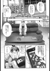 COMIC Mugen Tensei 2018-02 [Digital]