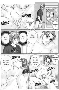 [Nishimaki Tohru] Scarlet Desire ch.1-2 [Chinese]