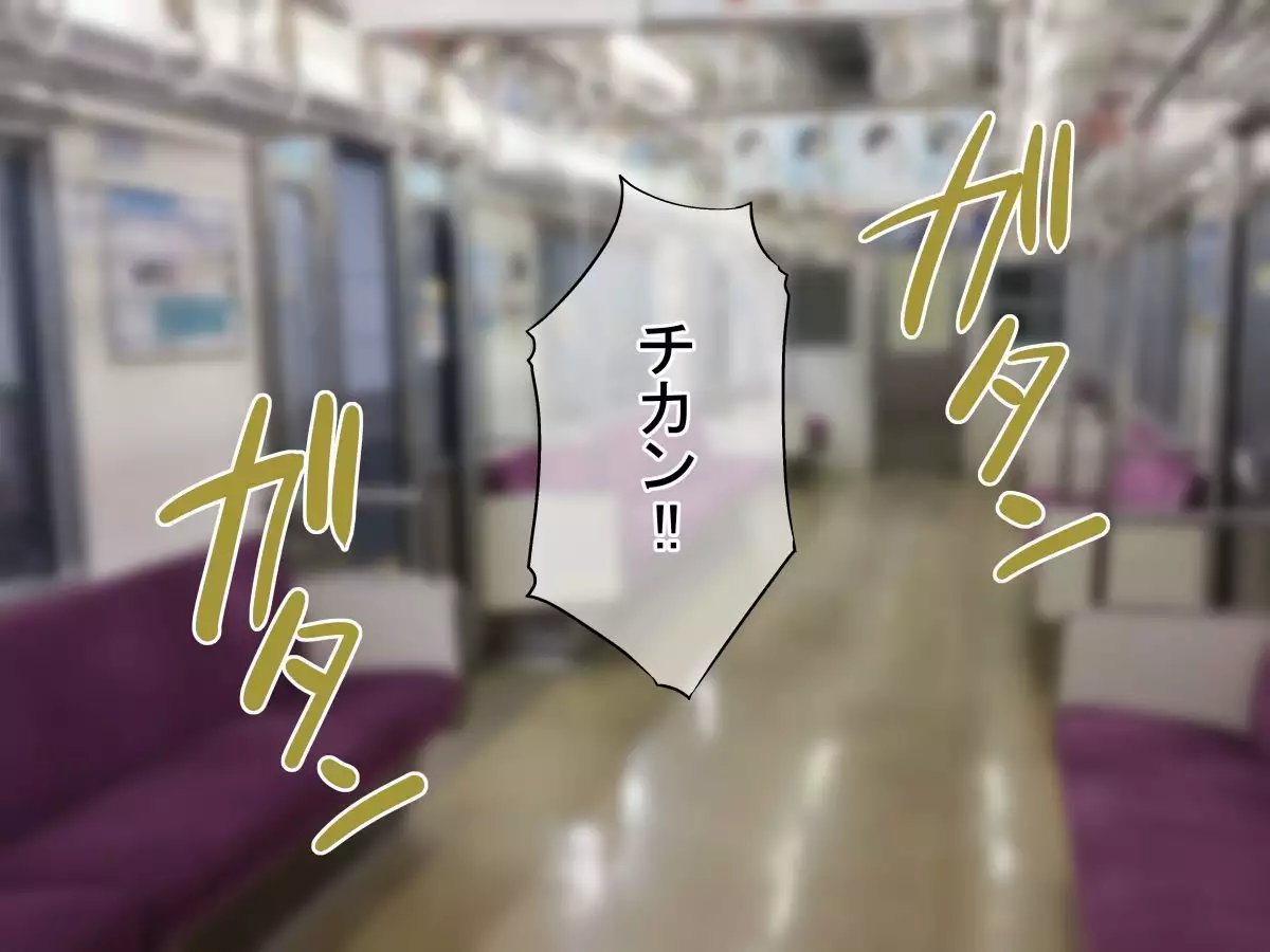 Houfuku!! Saimin Appli 2 ~Mukatsuku JK Hen~