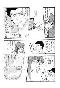 [Anthology] ProjectE Daiichiji Chuukanhoukoku (Neon Genesis Evangelion)