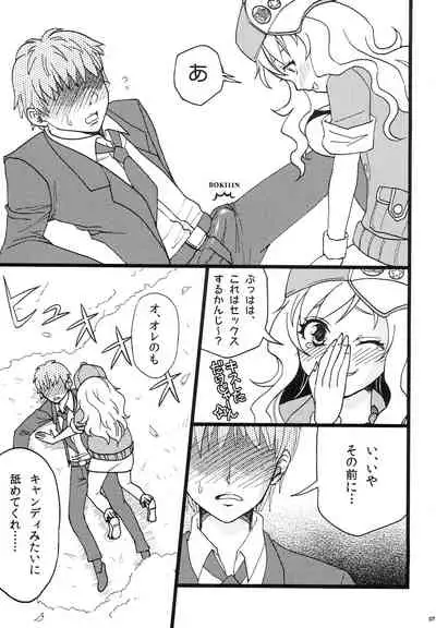 (C90) [Highgirl (SHIOVANI)] Yuiitsu Muni! (THE IDOLM@STER CINDERELLA GIRLS)