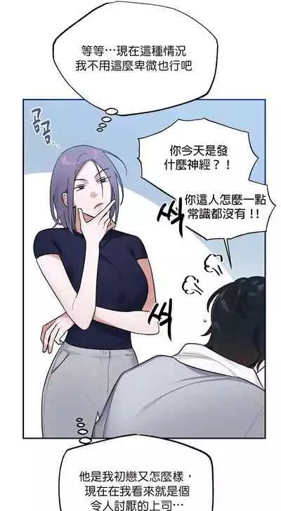 维持秘密的保安法 Ch.1-4