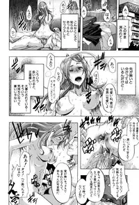 [ShindoL] TSF Monogatari