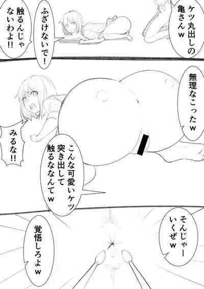 [Takamura] Takamura Manga