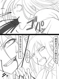 [Ahe] Jinguu Ellen VS Miranda