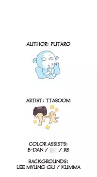 [Ttasoom] H-Campus Ch.0-29 (English) (Ongoing)