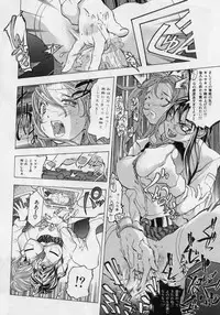 [Katarino Gisei] Immoral -Hame Makuri- - Immoral Have Sex All Time!