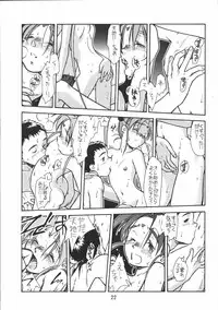 [bolze. (rit.)] Ima Ga Shun! 1 (Tenchi Muyou!)