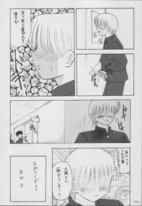 (C56) [Asanoya (Kittsu)] Hotaru -Soushuuhen- (Sailor Moon)