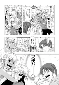 [Shinozuka Yuuji] Hitozuma Life - Married Woman Life