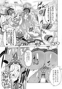 [Himitsu Kessya Shinseiki Doumei (Various)] Kotoni-san o ○○ Shitai! [Digital]