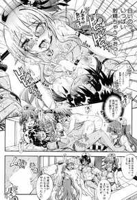 COMIC Mugen Tensei 2017-04 [Digital]