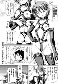 (Kazuma Muramasa)] koihame