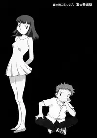 [Yamada Tahichi] Oni no Magatama