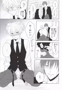 (564 Jigenme) [CO2 (Kanan, Minashiro)] Meltykiss (Ansatsu Kyoushitsu)