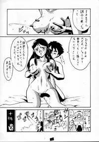 (C45) [Tsurikichi-Doumei] Zenigata NAN DEMO-R