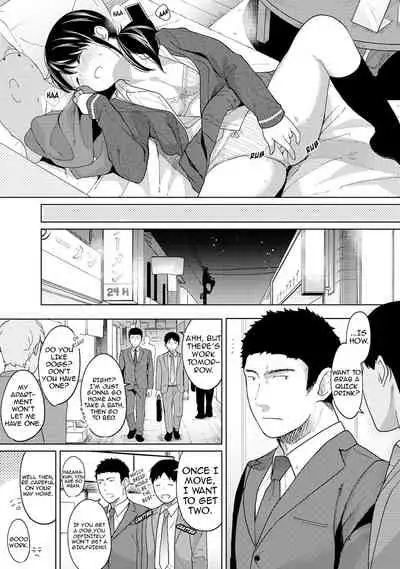 1LDK+JK Ikinari Doukyo? Micchaku!? Hatsu Ecchi!!? Ch. 1-14