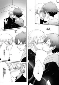 (CCOsaka98) [Pliz (Sana)] Kakumei no Osananajimi (Kakumeiki Valvrave) [Chinese]