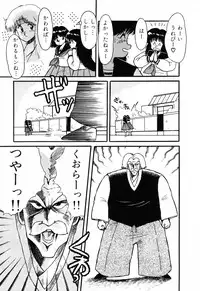 [Anthology] PAGE1 NO. 2