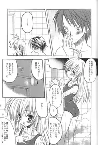 [Komiya Yuuta] Candy Puff Shokai Genteiban + Mini Art Collection