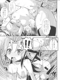 (C83) [WICKED HEART (ZooTAN)] Carnival! (Yu-Gi-Oh! Zexal)