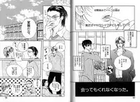 [Watanabe Asia] Candy