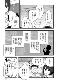 COMIC Anthurium 2019-04 [Digital]