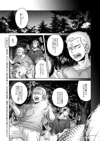 COMIC Saija 2015-07 Vol. 1 [Digital]